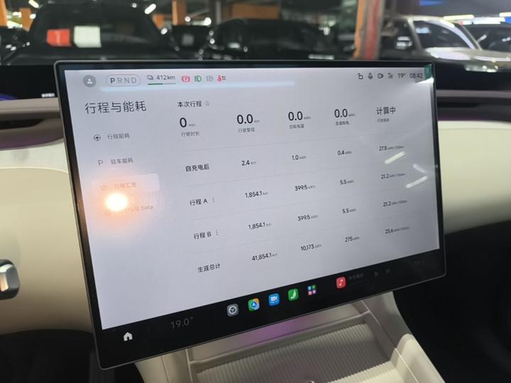 Xiaomi YU7 2025 AWD Max photo 7