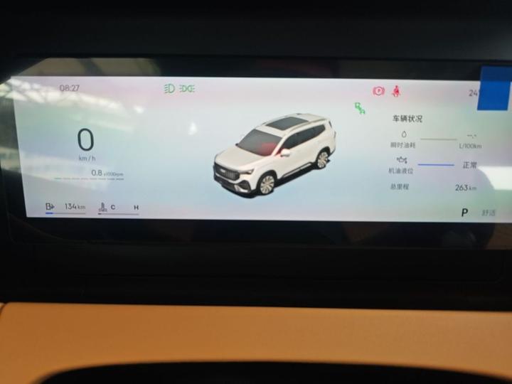 Haoyue L 2026 2.0TD DCT 6-Seater photo 4