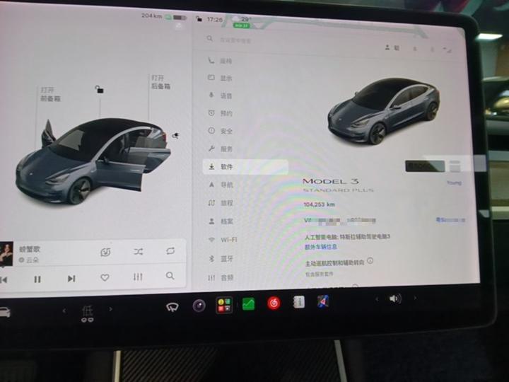 Model 3 2019 Standard Range RWD Upgraded photo 3