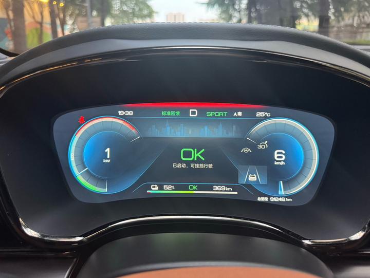 Han 2022 EV Founder 715KM FWD Flagship photo 7