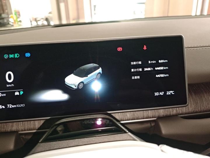 ES6 2023 75kWh photo 7