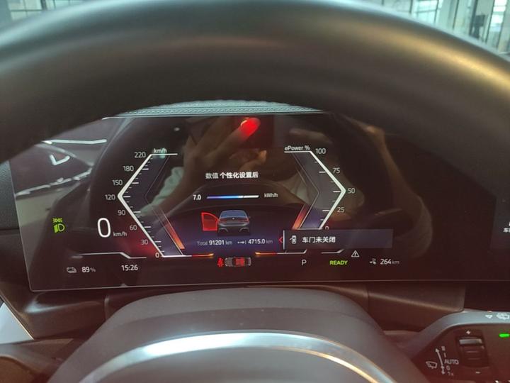 i3 2022 eDrive 35 L photo 6