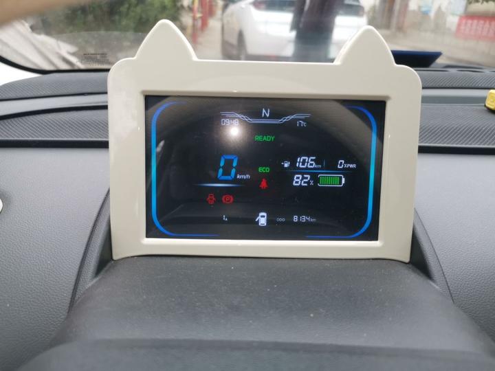 Nevo Changan Lumin 2024 130km photo 8
