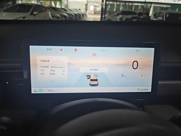 Plus 2026 301km Flagship photo 3
