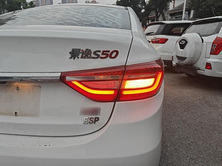 S50 2017 1.6L CVT Exclusive photo 7