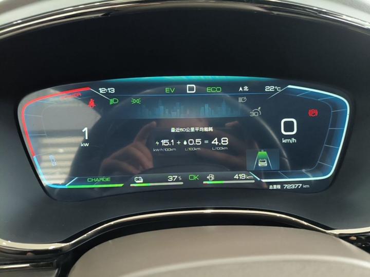Han 2022 DM-i 121KM Noble photo 7