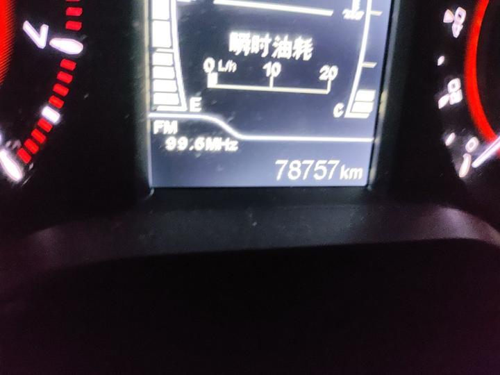 Arrizo 5 2016 1.5L MT photo 6