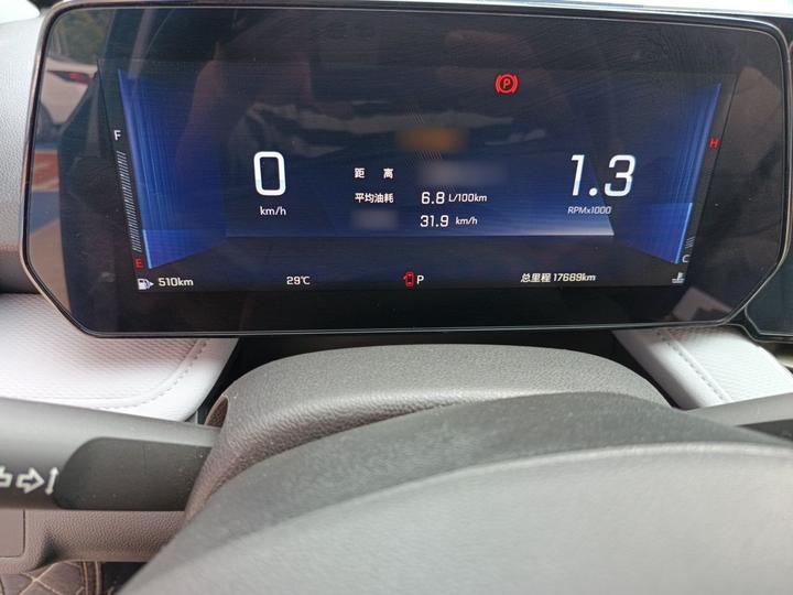 Cruze 2024 1.5L DCT Enjoy photo 4