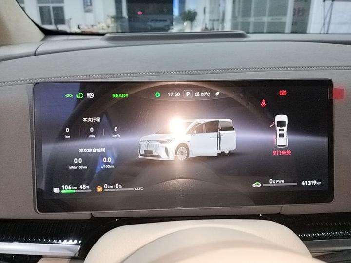 Voyah Dreamer 2025 PHEV AWD Premium Qiankun photo 7