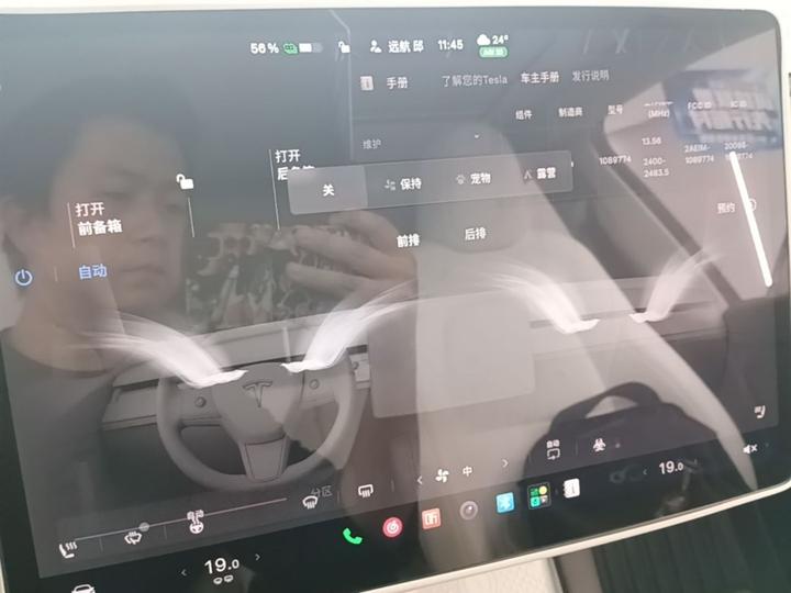 Model Y 2022 Facelift Long Range AWD photo 8