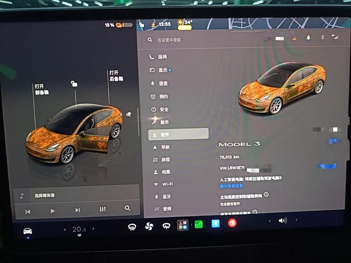 Model 3 2022 RWD photo 7