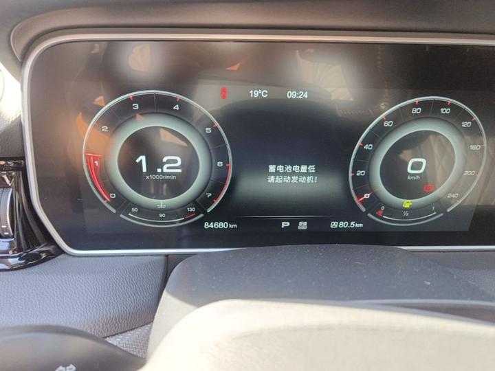 HS5 2019 2.0T Connected photo 7