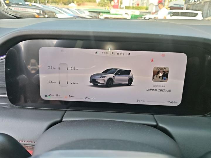 HIMA AITO M5 2025 EREV Ultra AWD photo 7