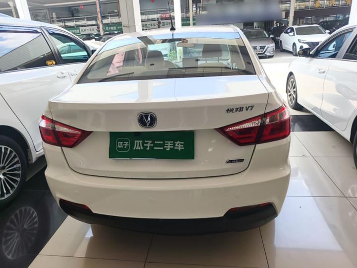 Alsvin V7 2016 1.6L MT China V photo 5