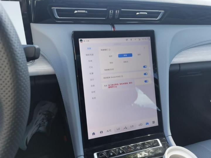 H5 PHEV 2025 170 photo 8
