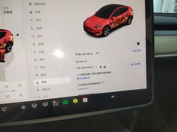 Model Y 2022 Facelift RWD photo 7