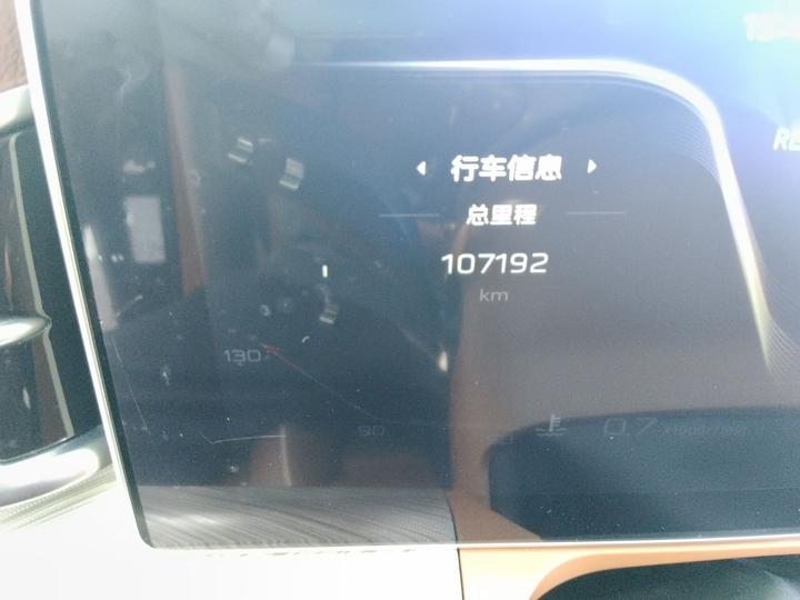 H9 2020 2.0T Connected photo 2