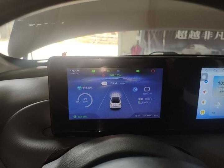 Wuling Bingo 2023 333km photo 7