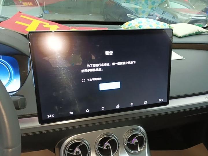X 2020 PHEV Flagship photo 8