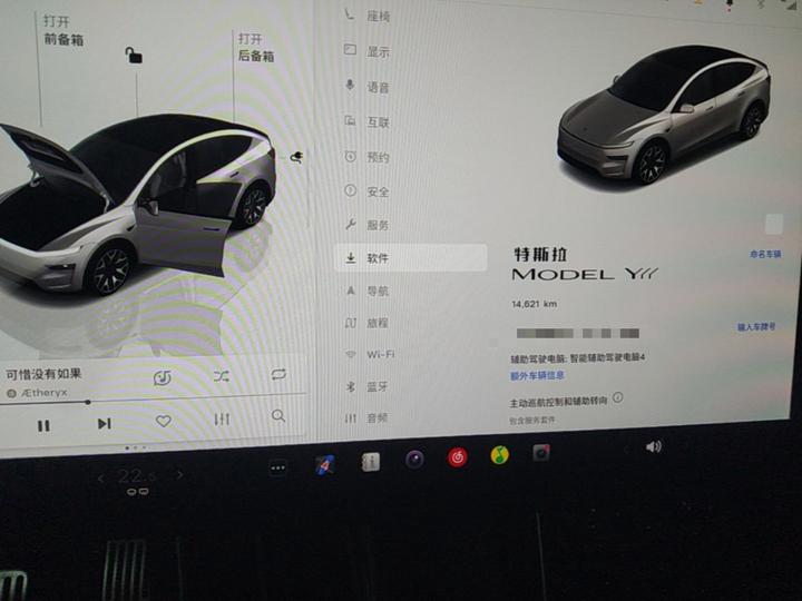 Model Y L 2025 Long Range AWD photo 3