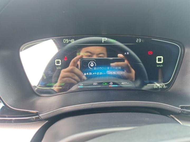 Song PLUS EV 2021 DM-i 110KM Flagship photo 7