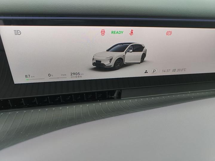 07L 2027 Max+ EV photo 7