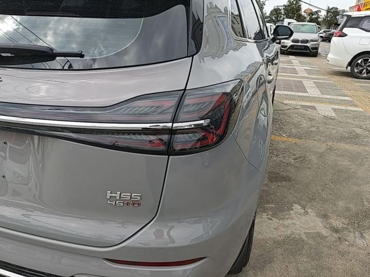 HS5 2023 2.0T AWD Pro photo 7