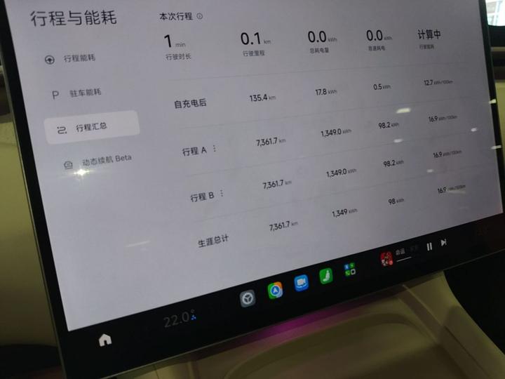 Xiaomi YU7 2026 RWD Standard photo 7