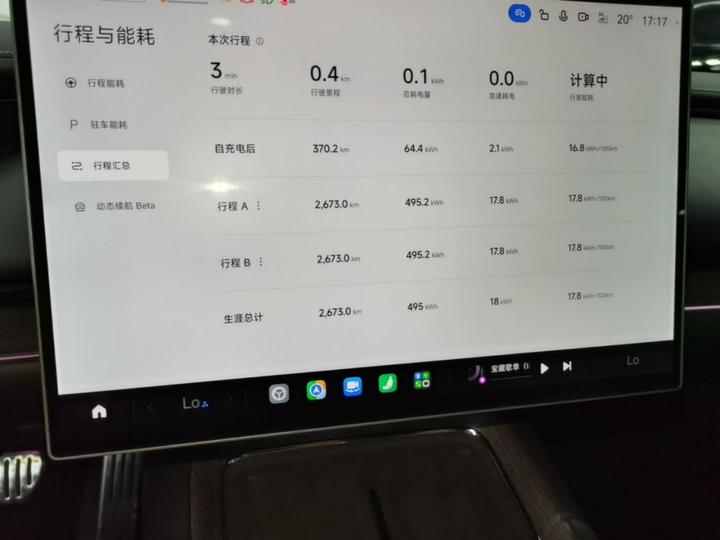 Xiaomi SU7 2026 AWD Max photo 6