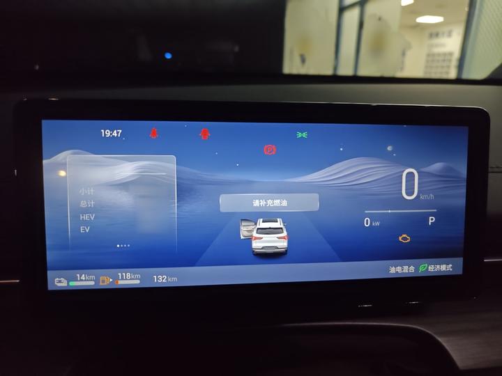 Wuling S 2024 130km Pilot photo 6