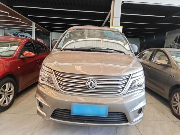 Lingzhi 2020 M5L 1.6L photo 2