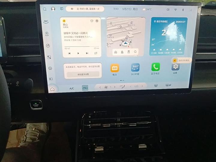 Wuling 2024 510 Advanced photo 8