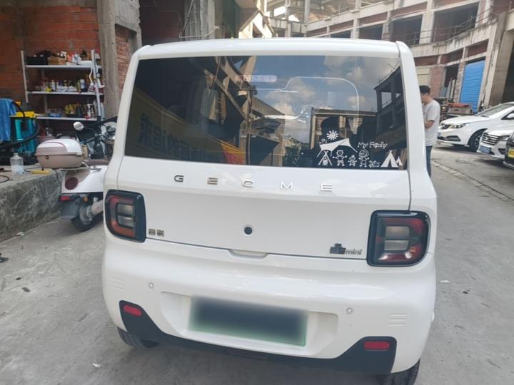 2024 Panda mini 200km Endurance Bear photo 5