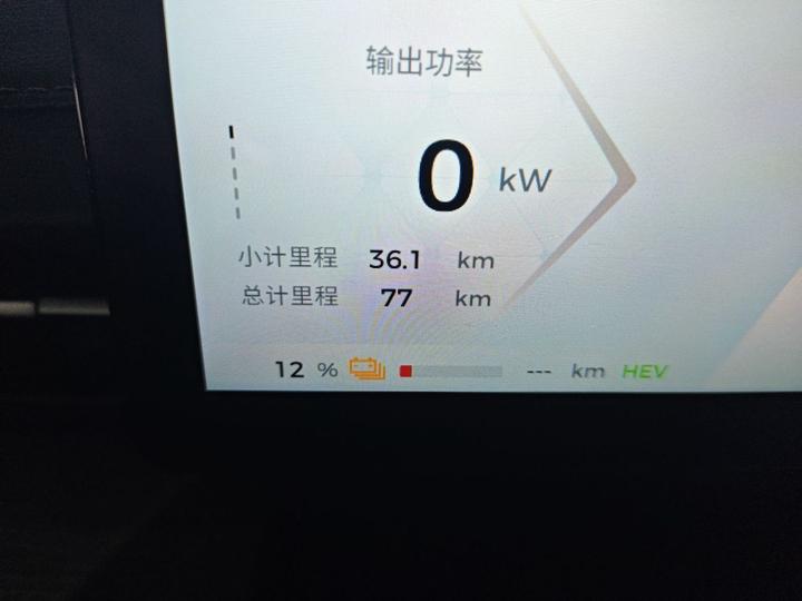 Wuling 2024 150 Pilot photo 6