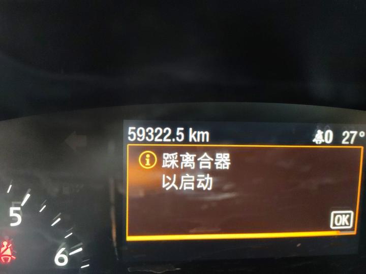 Focus 2019 Hatchback 1.5L MT China VI photo 2