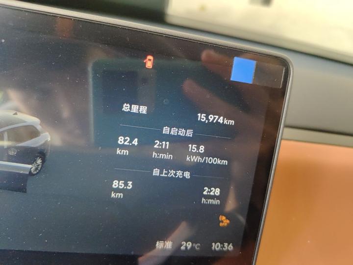 Leapmotor C10 2026 605 Enjoy photo 2