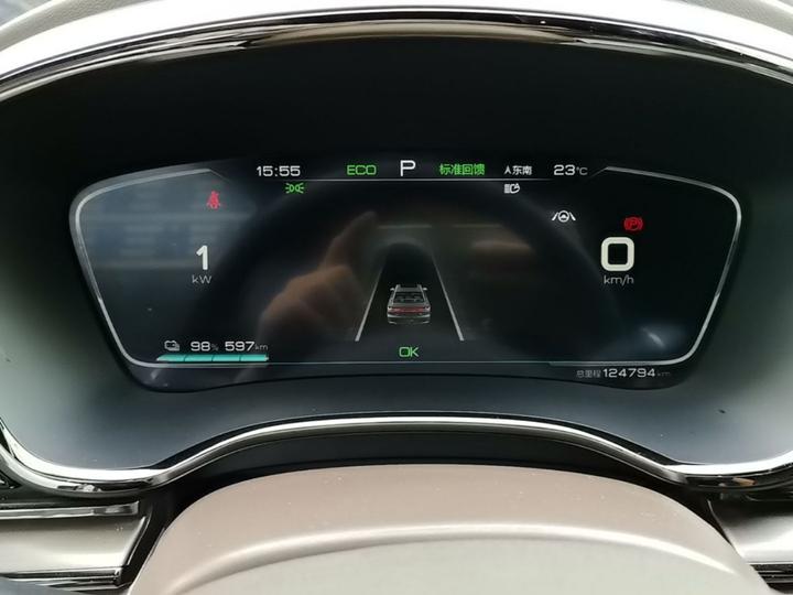 Han 2020 EV Extended Range Luxury photo 7