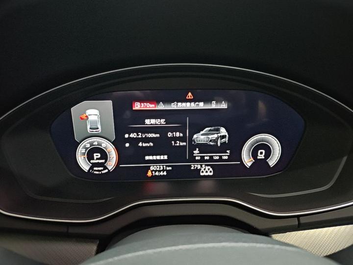 Q5L 2024 40 TFSI Luxury Dynamic photo 7