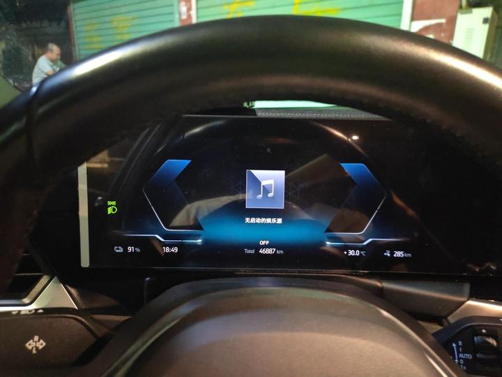 i3 2024 eDrive 35 L photo 8