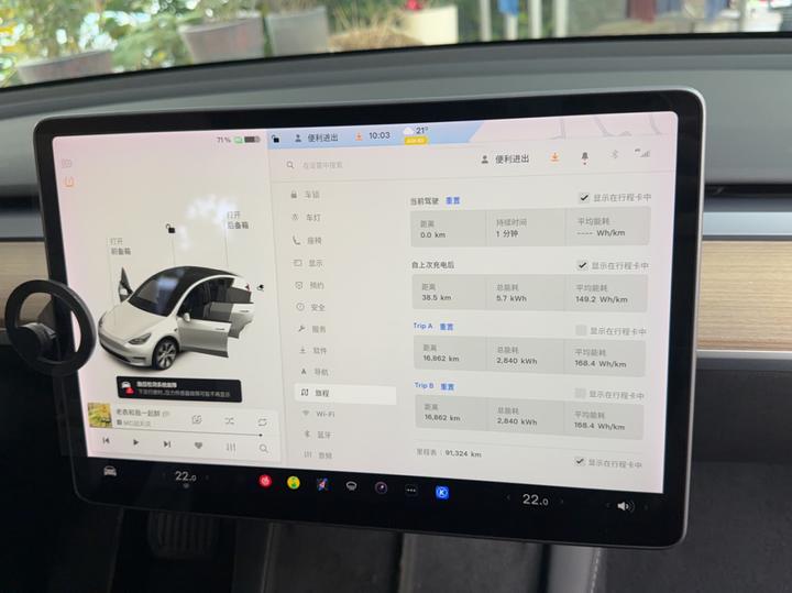 Model Y 2021 Standard Range RWD photo 8