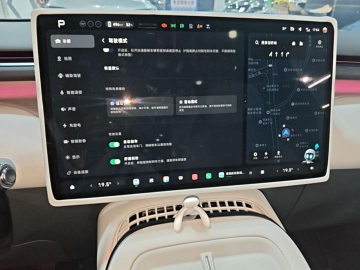 G7 2026 EV 602 Max Flagship photo 4