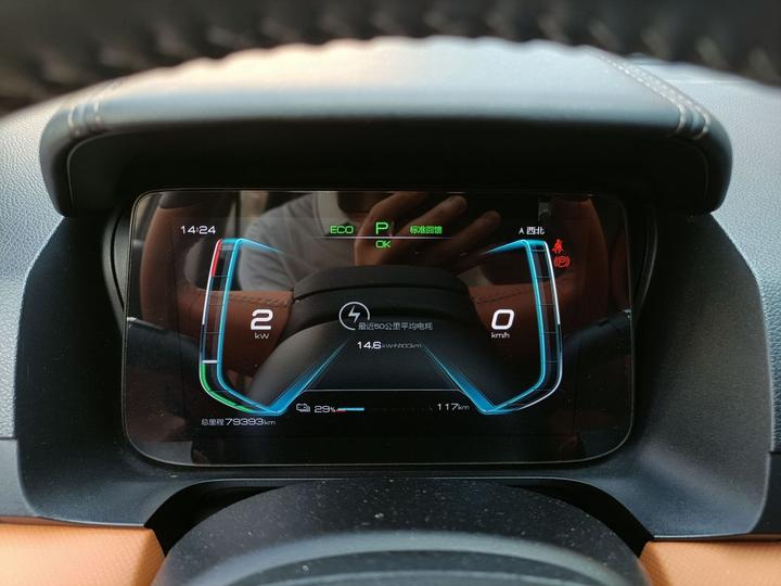 e2 2020 Upgraded Range Luxury photo 3