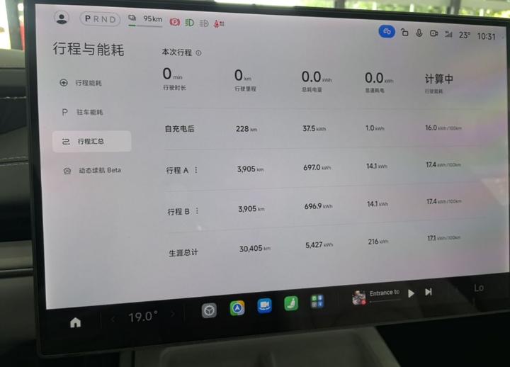 Xiaomi SU7 2024 RWD Long Range ADAS photo 7