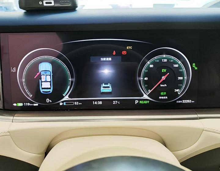 Voyah FREE 2021 AWD Standard EREV Luxury photo 6