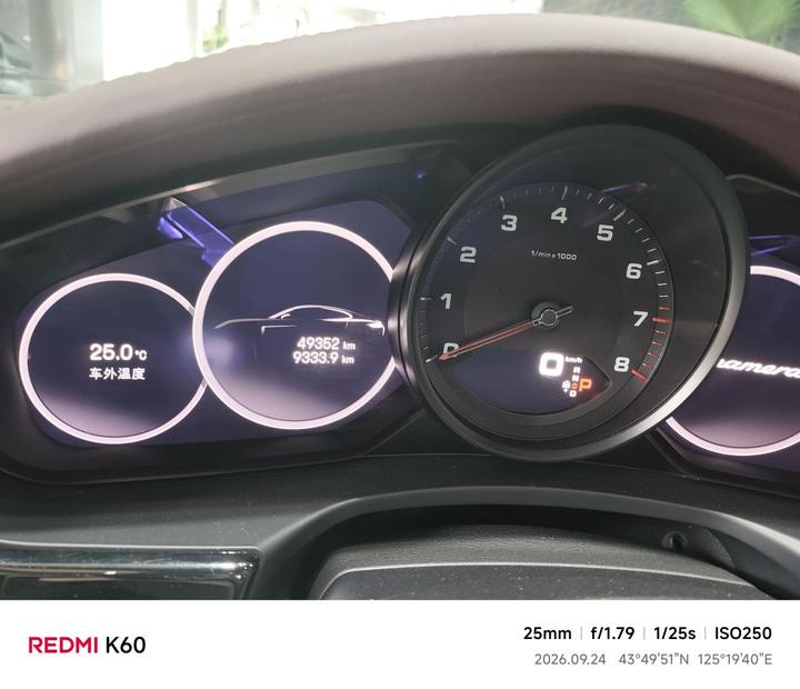 2023 Panamera 4 Executive Extended 2.9T photo 8