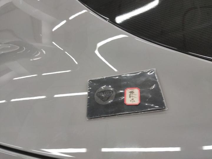 Lotus 2023 ELETRE R+ photo 8