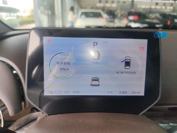 Yiwei 3 2024 330km Air photo 7