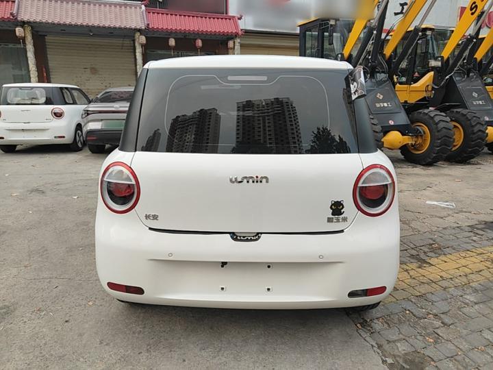 Nevo Changan Lumin 2024 130km photo 3