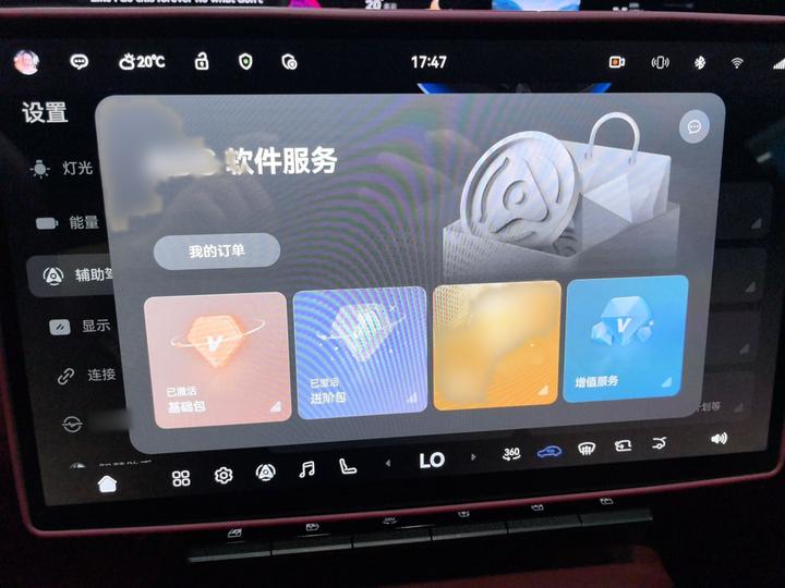 12 2026 Ultra EV AWD photo 8