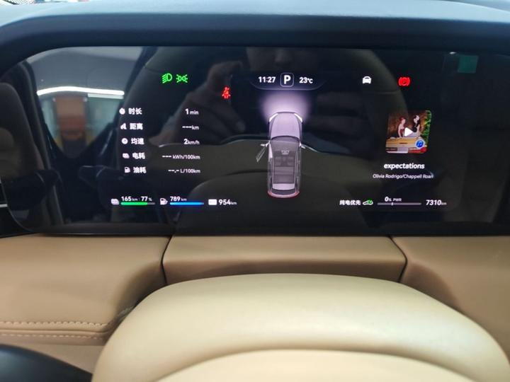 HIMA AITO M5 2024 EREV Max RWD High-end ADAS photo 4
